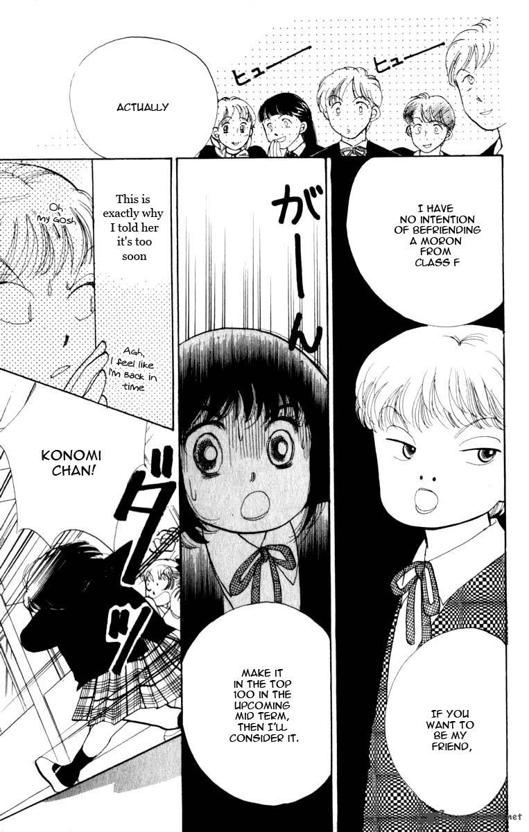 Itazura Na Kiss Chapter 44 Page 47