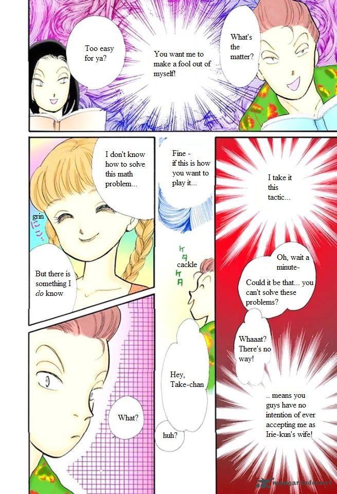 Itazura Na Kiss Chapter 47 Page 16