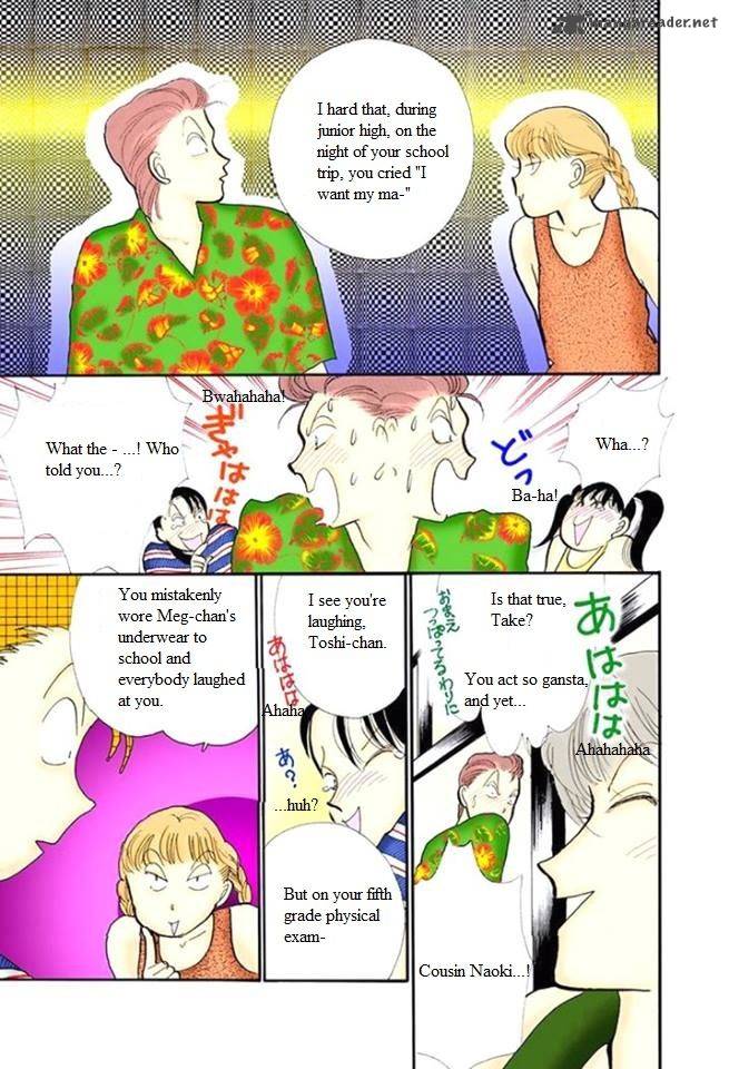 Itazura Na Kiss Chapter 47 Page 17