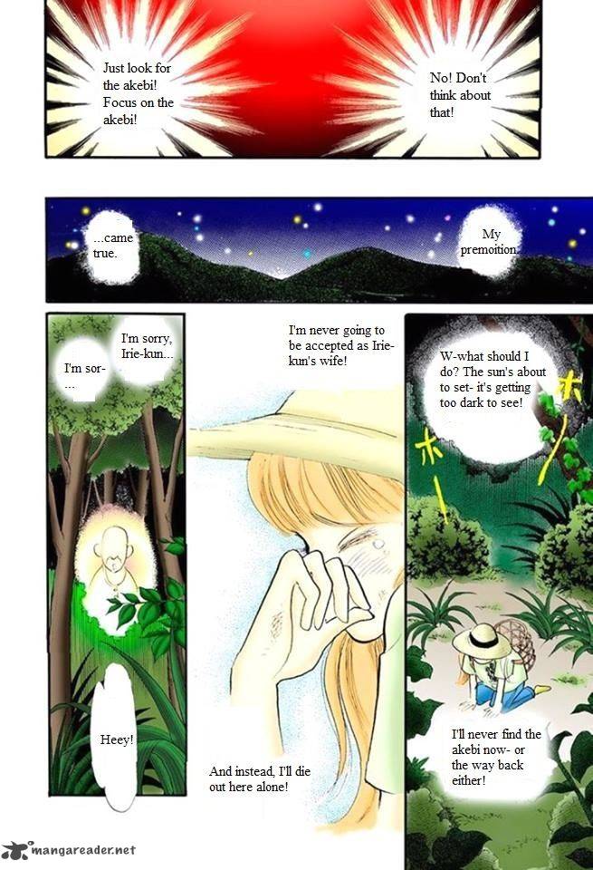 Itazura Na Kiss Chapter 47 Page 26