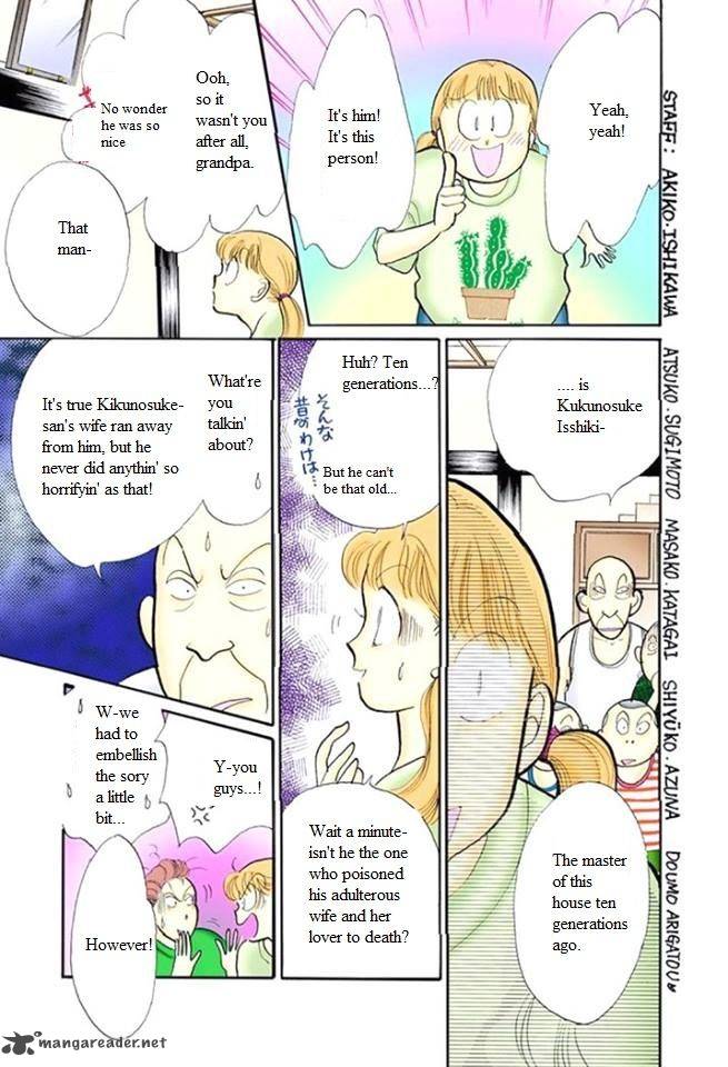 Itazura Na Kiss Chapter 47 Page 37