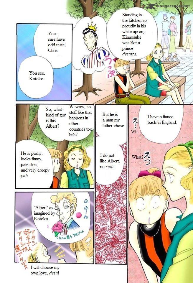 Itazura Na Kiss Chapter 48 Page 16