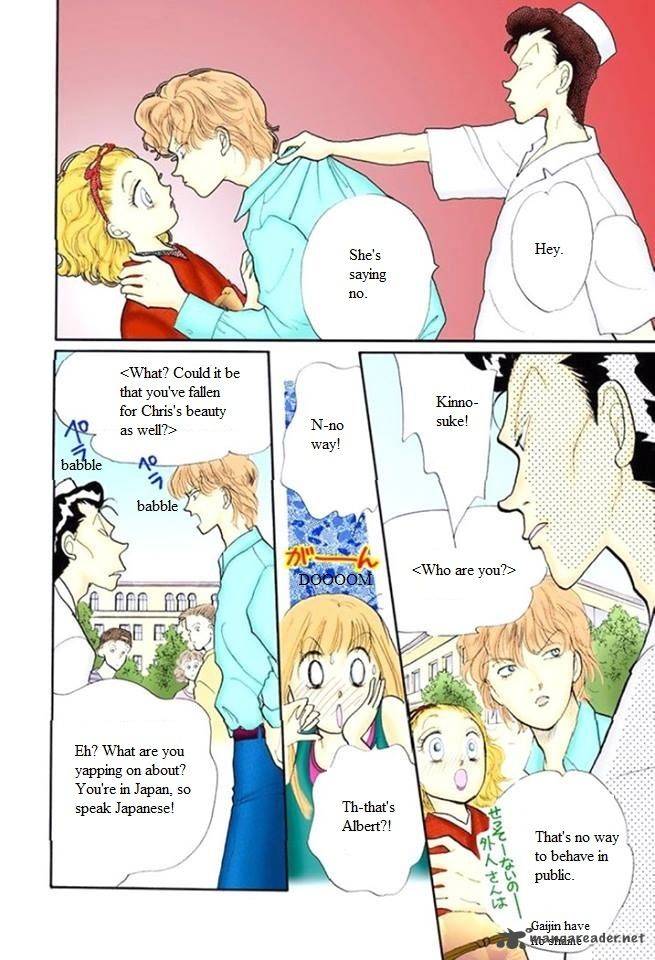 Itazura Na Kiss Chapter 48 Page 34