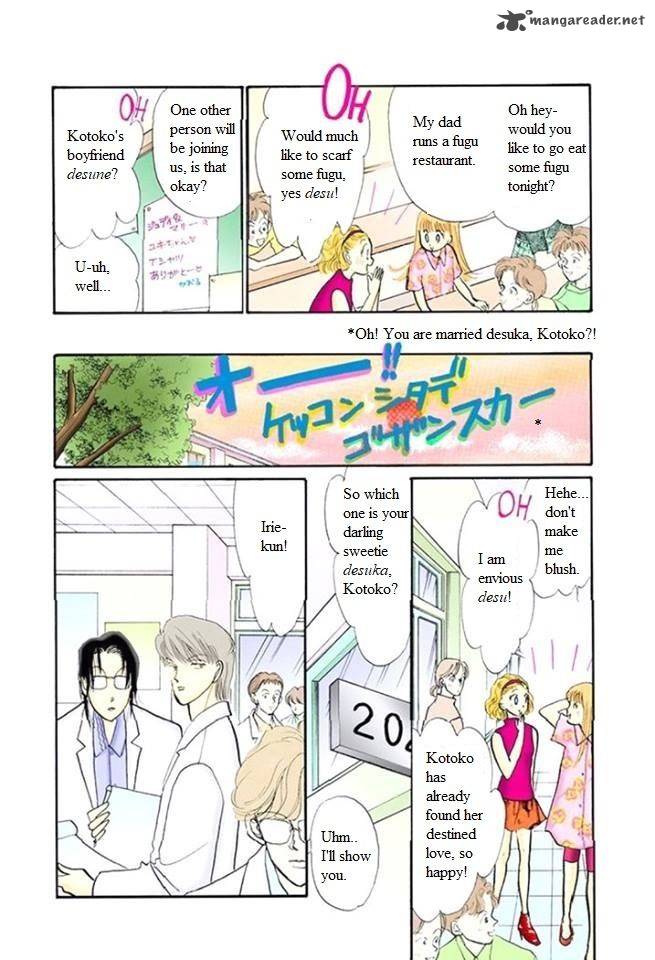 Itazura Na Kiss Chapter 48 Page 7