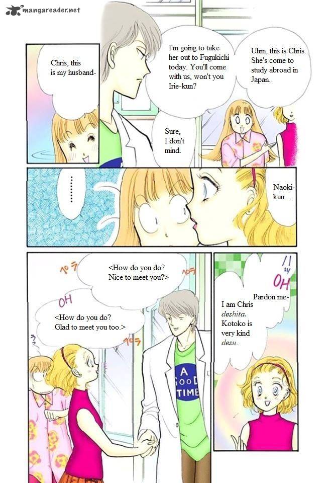 Itazura Na Kiss Chapter 48 Page 8