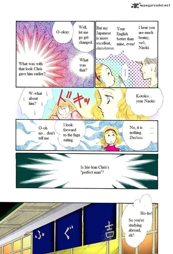 Itazura Na Kiss Chapter 48 Page 9