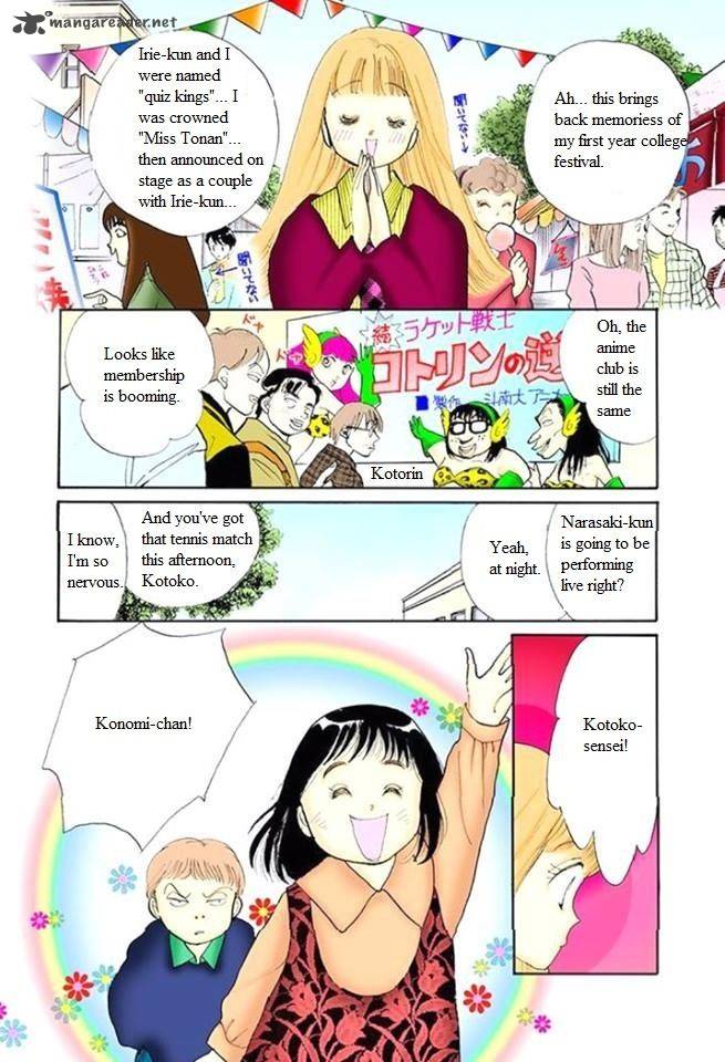 Itazura Na Kiss Chapter 49 Page 14