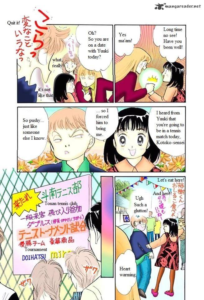 Itazura Na Kiss Chapter 49 Page 15
