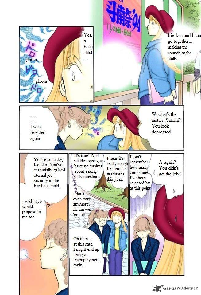 Itazura Na Kiss Chapter 49 Page 2