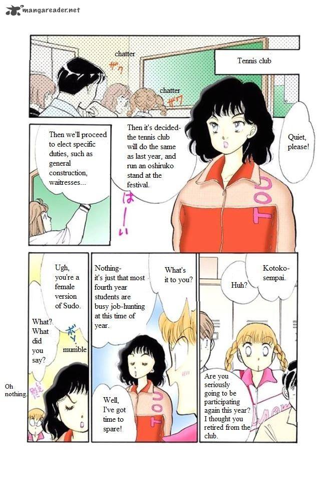 Itazura Na Kiss Chapter 49 Page 4