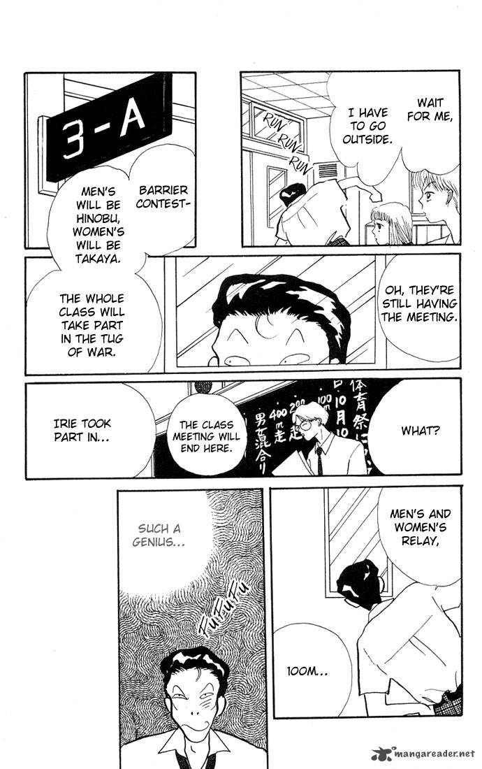 Itazura Na Kiss Chapter 5 Page 11