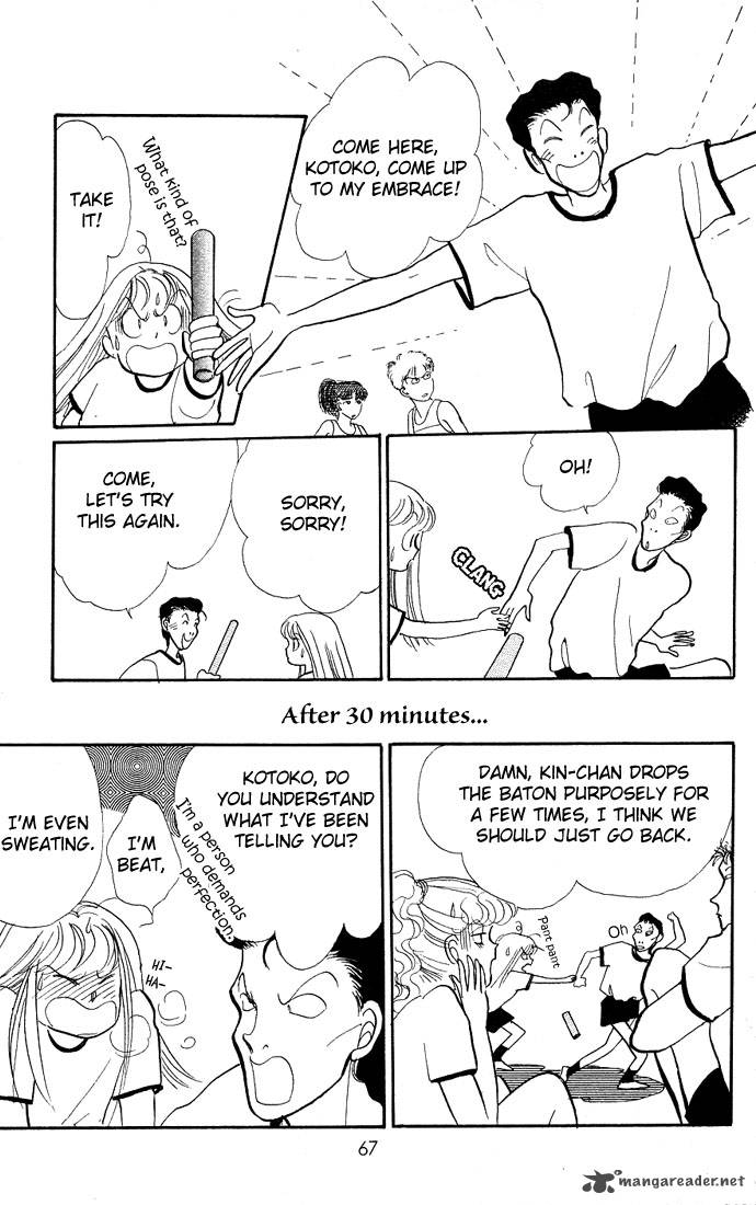 Itazura Na Kiss Chapter 5 Page 15