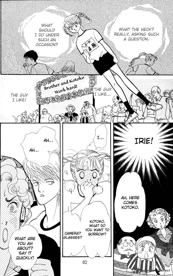 Itazura Na Kiss Chapter 5 Page 30