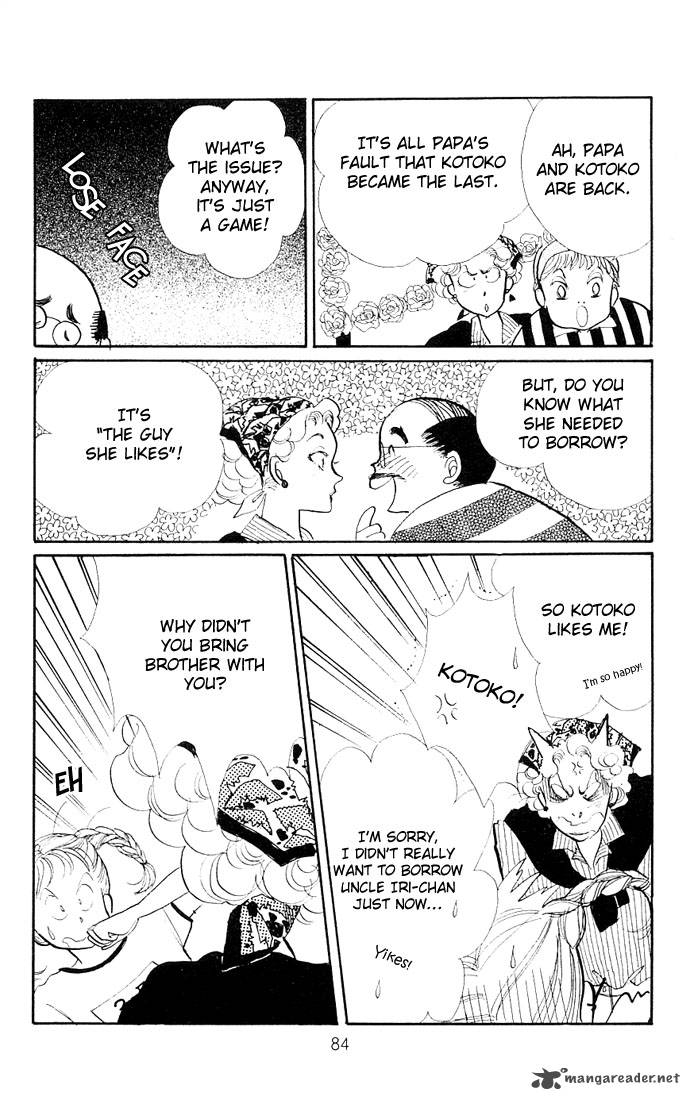 Itazura Na Kiss Chapter 5 Page 32