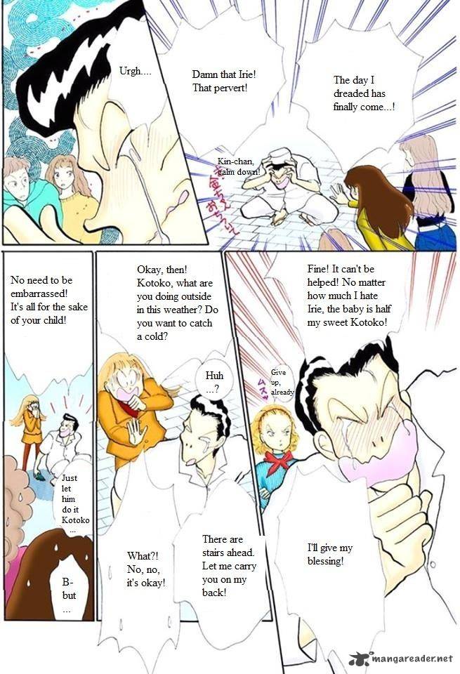 Itazura Na Kiss Chapter 50 Page 16