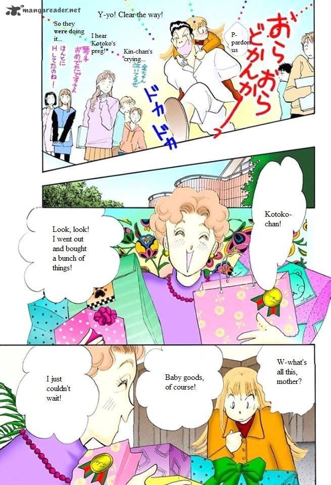 Itazura Na Kiss Chapter 50 Page 17