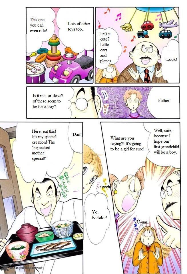 Itazura Na Kiss Chapter 50 Page 19