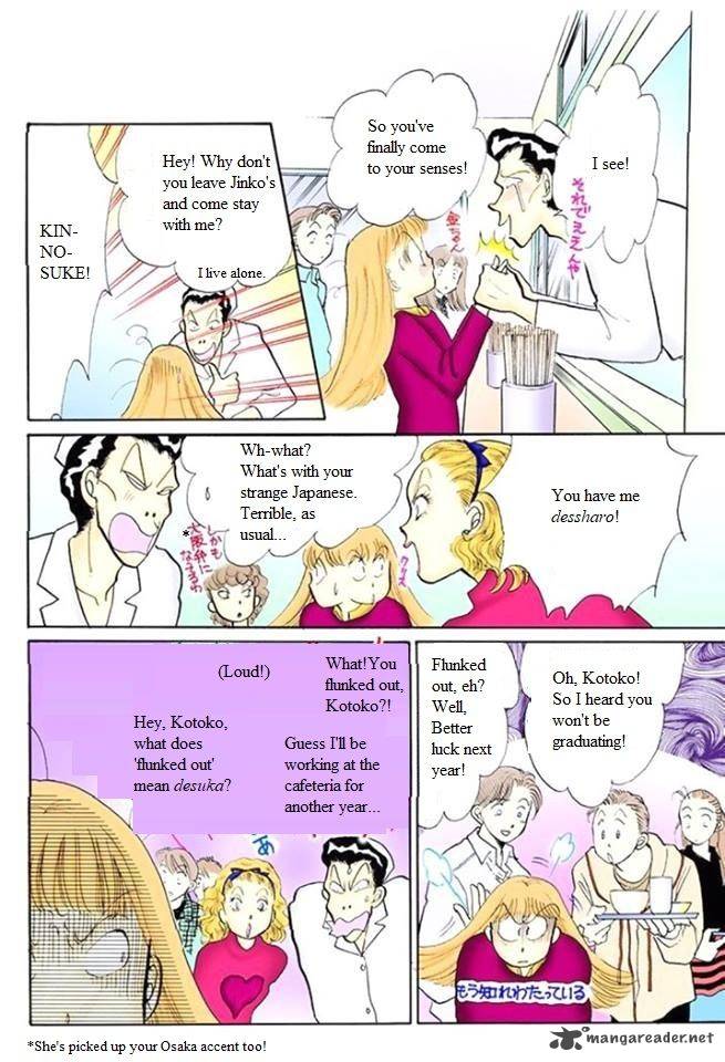 Itazura Na Kiss Chapter 51 Page 29
