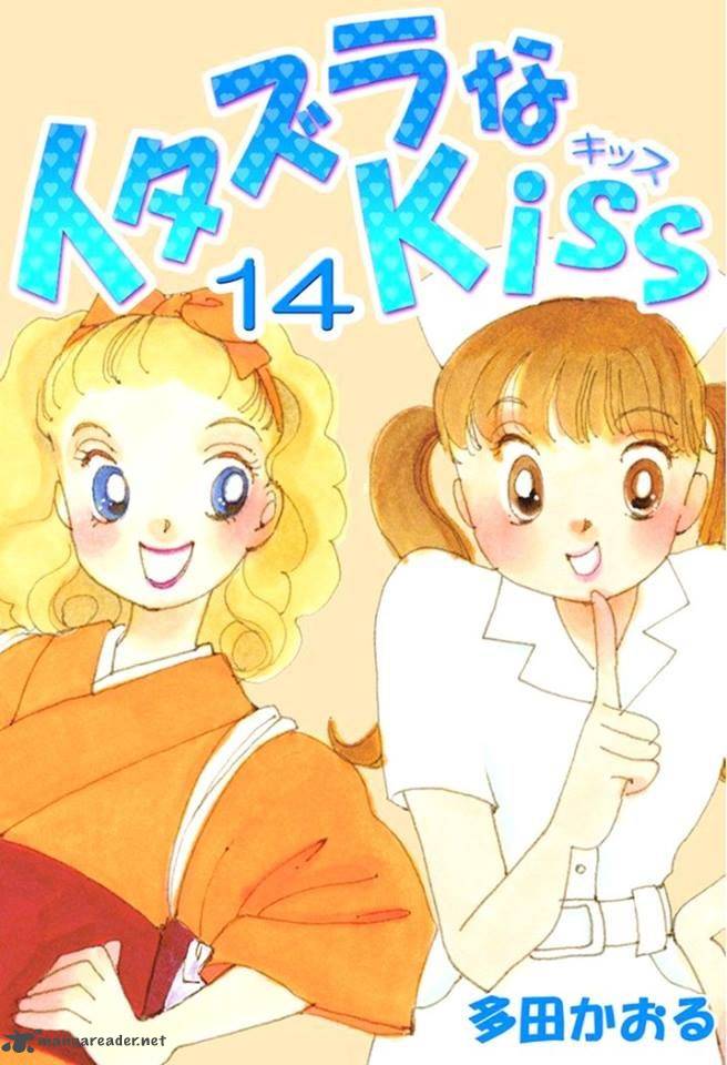 Itazura Na Kiss Chapter 52 Page 1