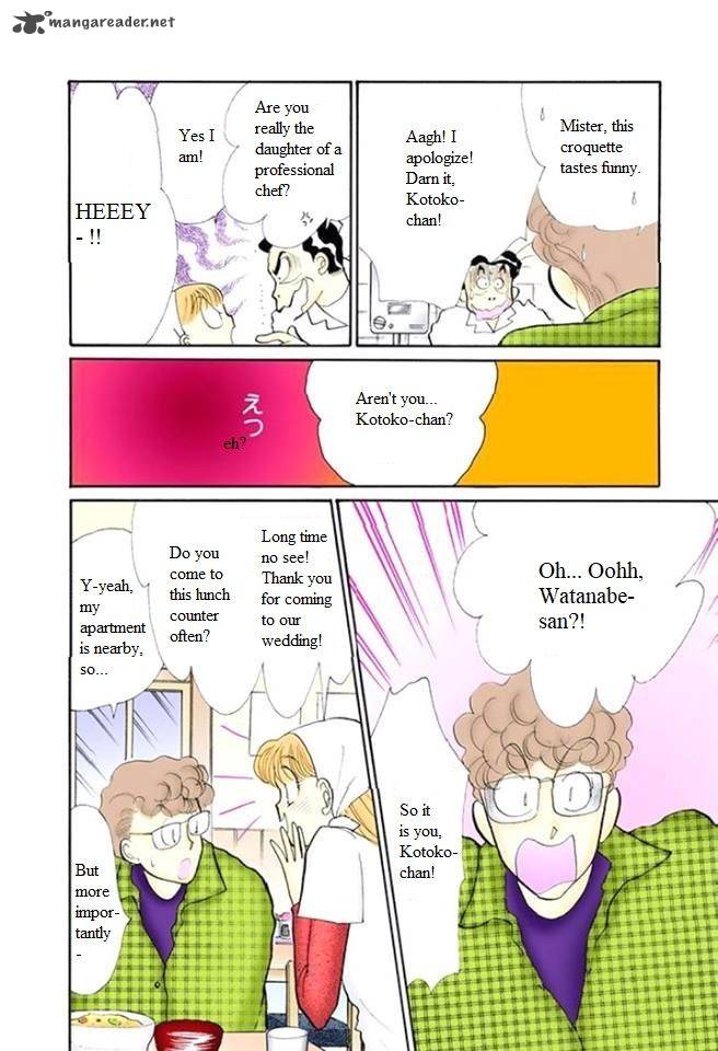 Itazura Na Kiss Chapter 52 Page 25