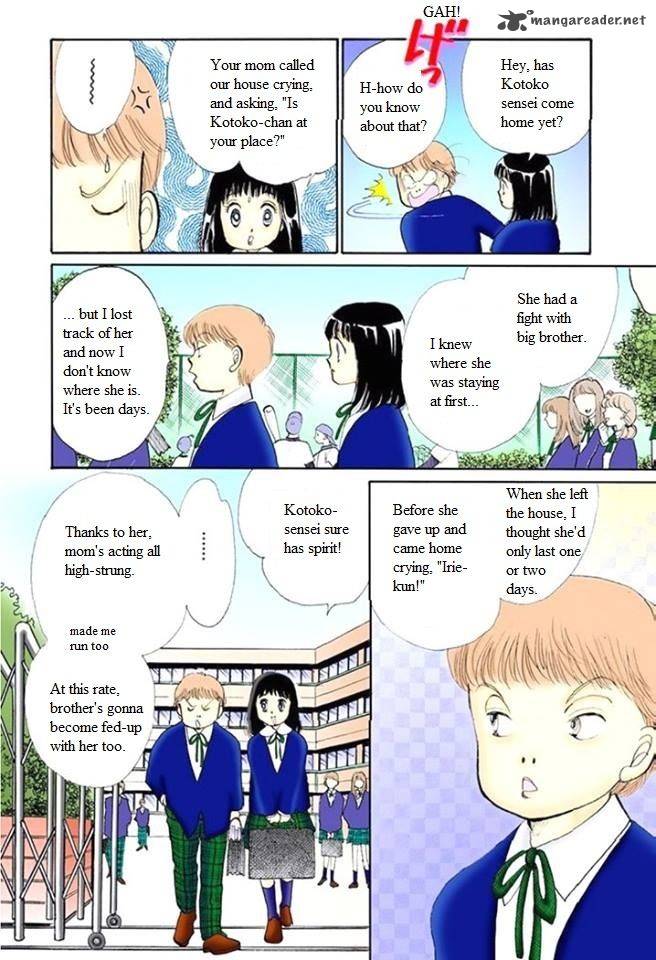 Itazura Na Kiss Chapter 52 Page 31