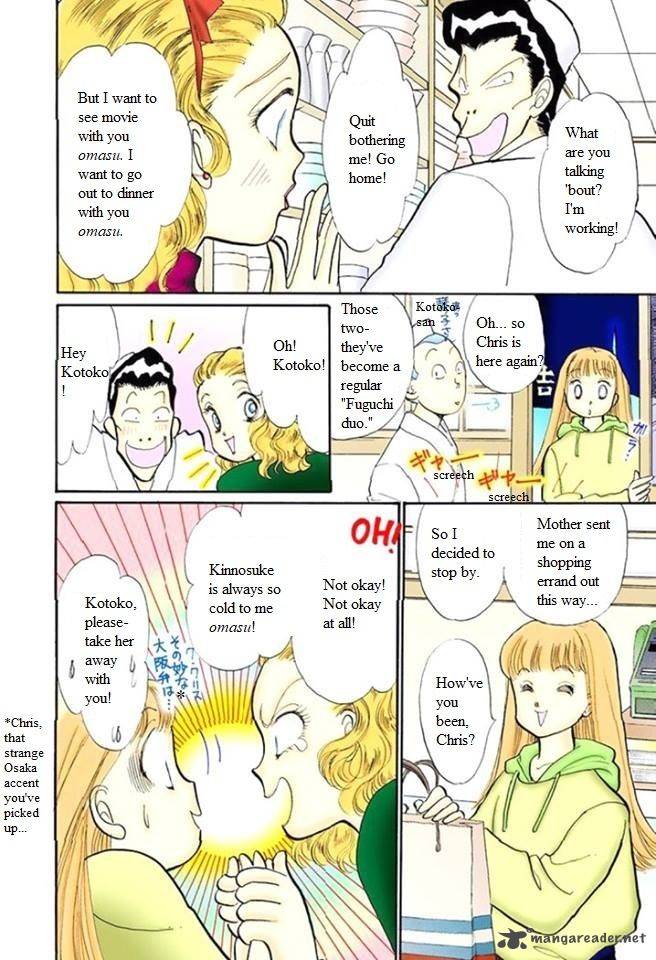 Itazura Na Kiss Chapter 53 Page 8