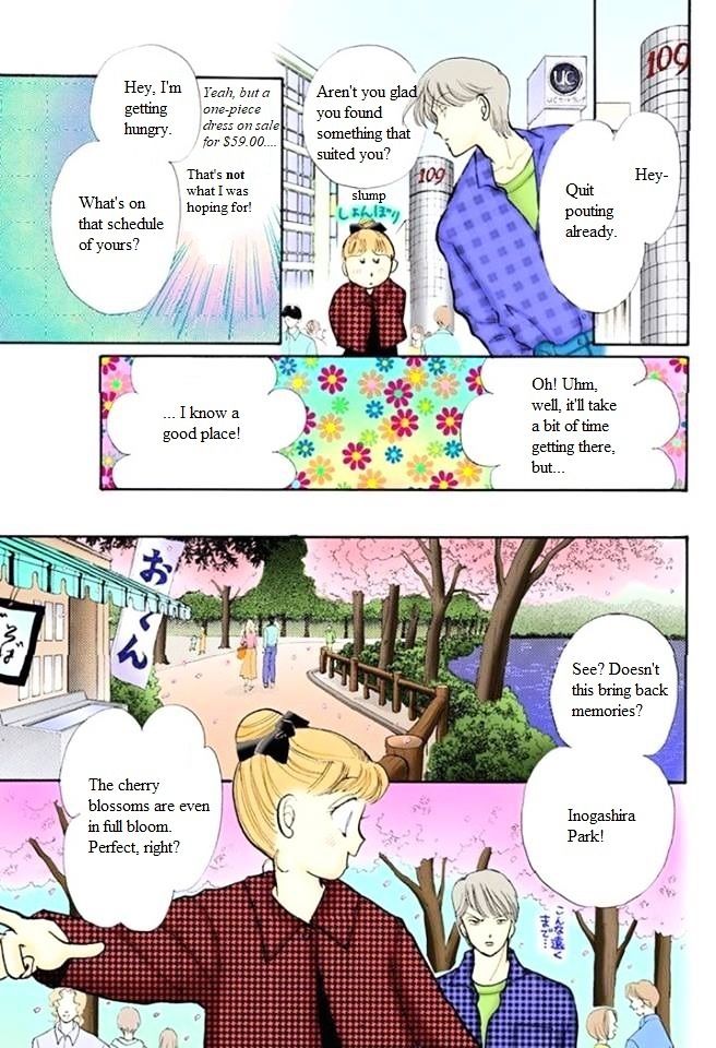 Itazura Na Kiss Chapter 54 Page 23