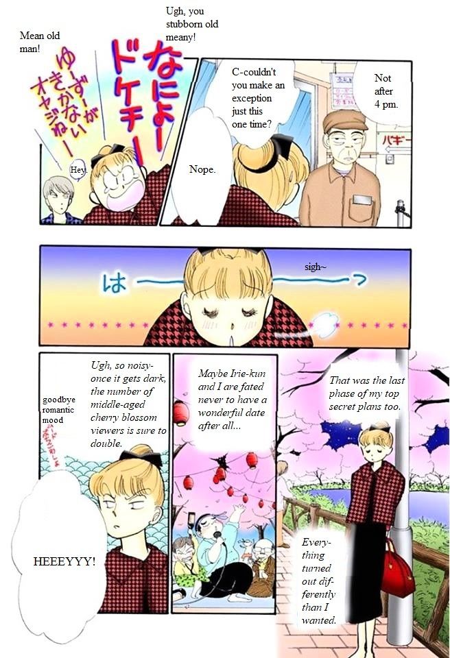 Itazura Na Kiss Chapter 54 Page 25