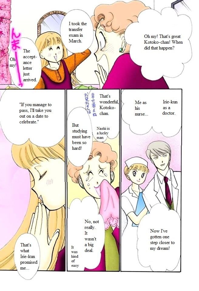 Itazura Na Kiss Chapter 54 Page 3