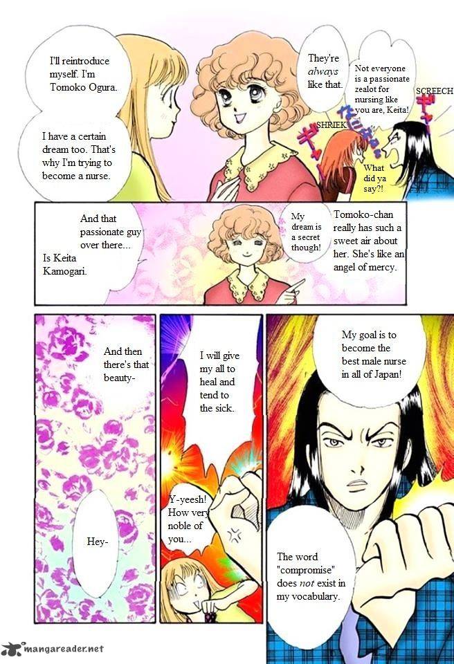 Itazura Na Kiss Chapter 55 Page 10