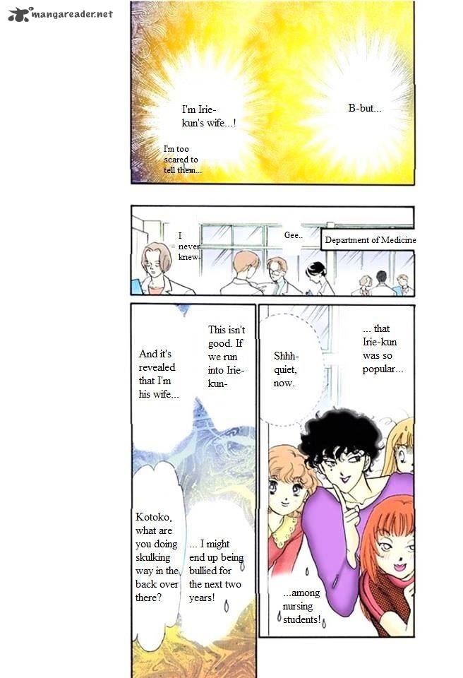 Itazura Na Kiss Chapter 55 Page 17