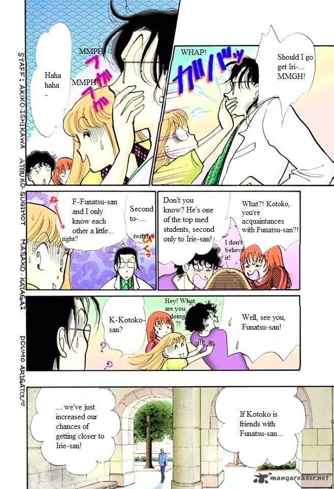 Itazura Na Kiss Chapter 55 Page 20
