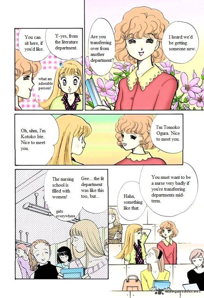 Itazura Na Kiss Chapter 55 Page 4