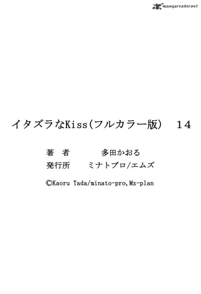 Itazura Na Kiss Chapter 55 Page 40
