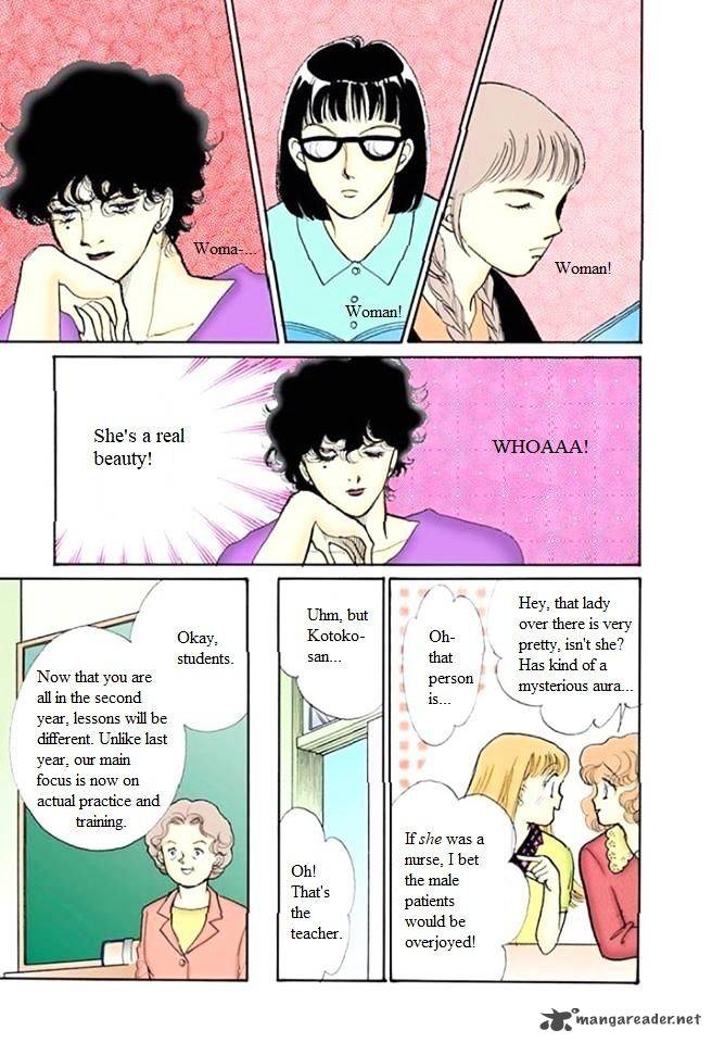 Itazura Na Kiss Chapter 55 Page 5