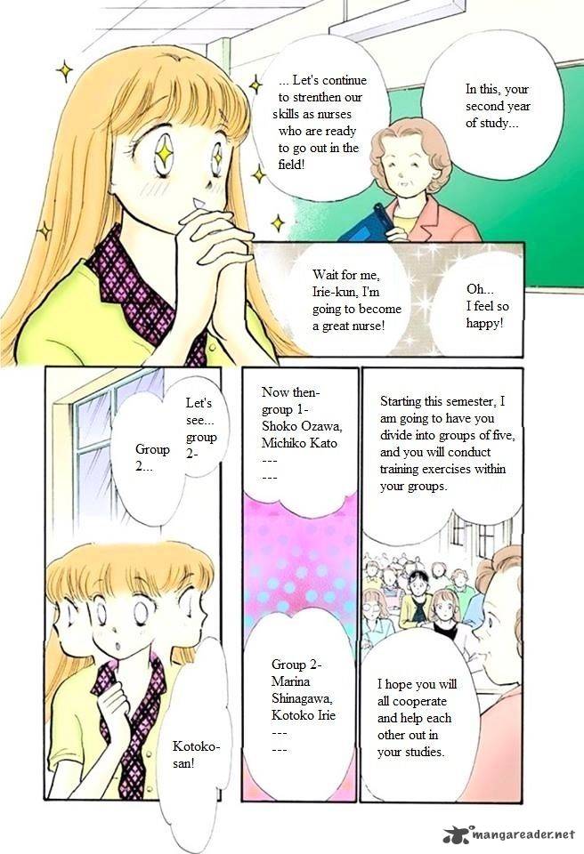 Itazura Na Kiss Chapter 55 Page 6