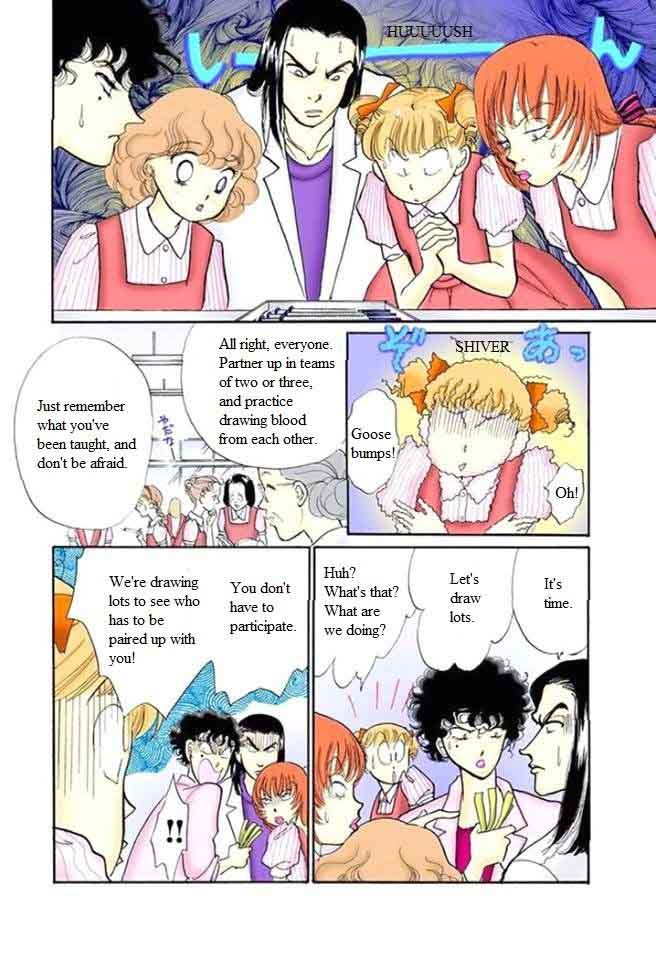 Itazura Na Kiss Chapter 56 Page 11