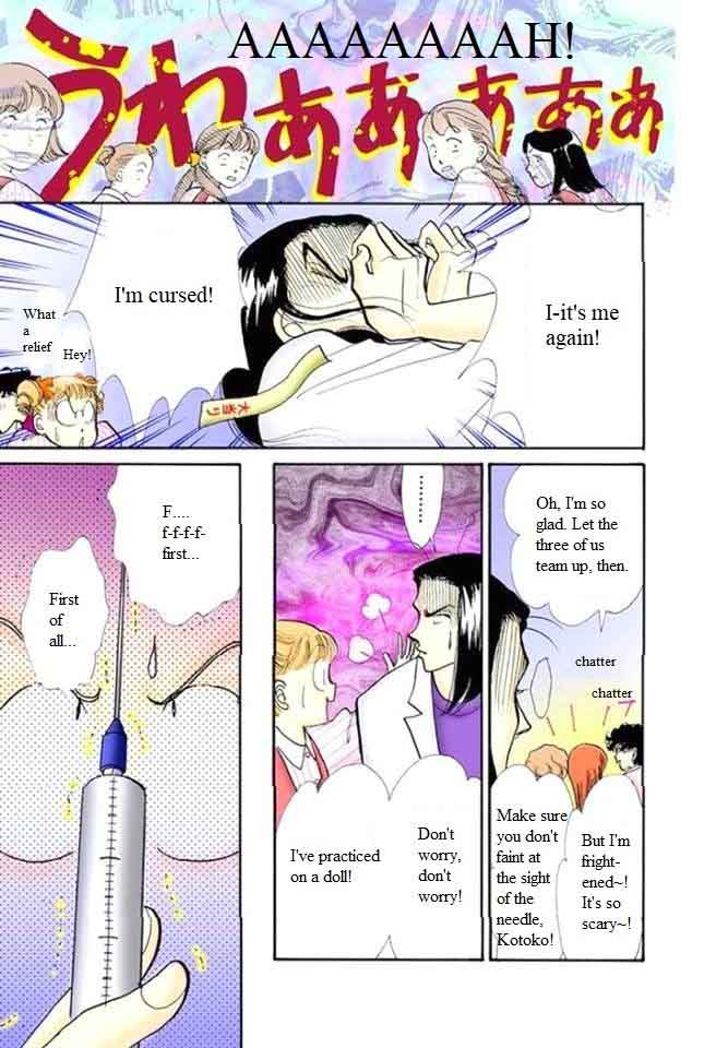 Itazura Na Kiss Chapter 56 Page 12