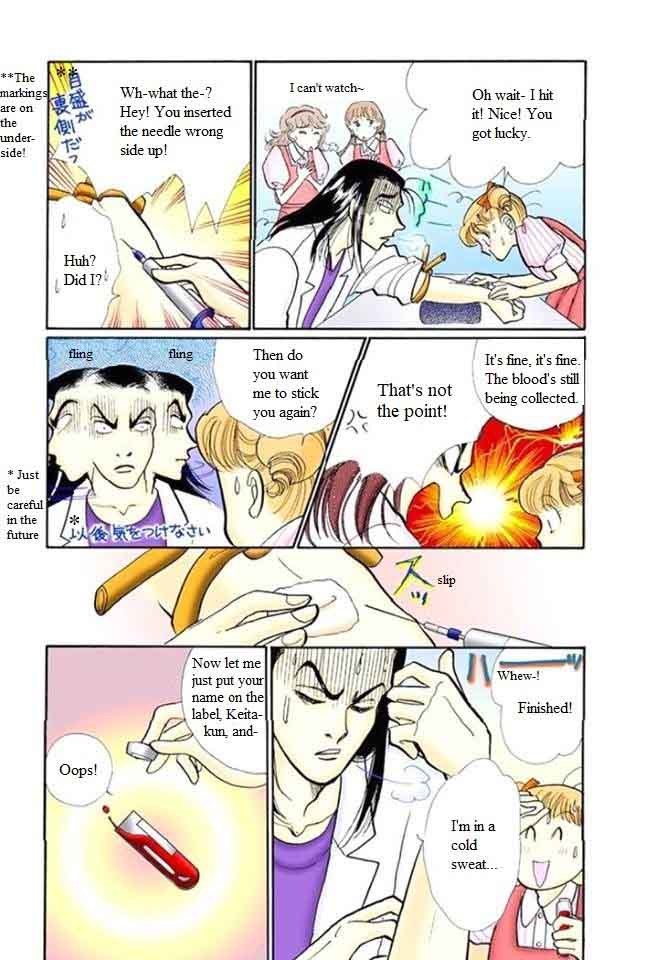Itazura Na Kiss Chapter 56 Page 15