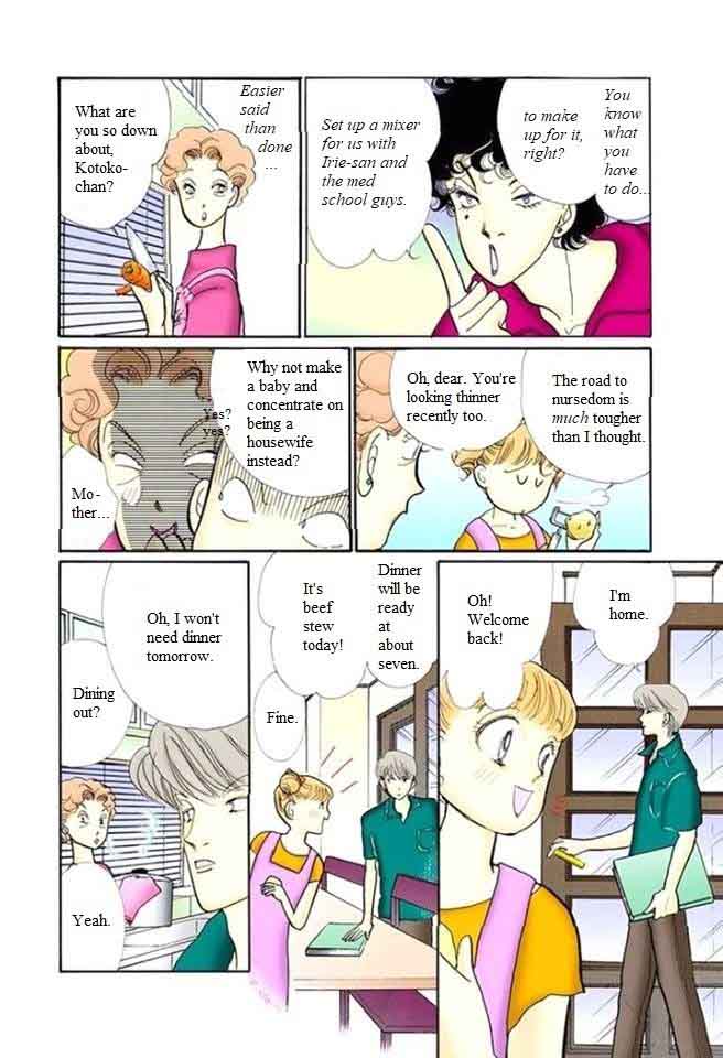Itazura Na Kiss Chapter 56 Page 23