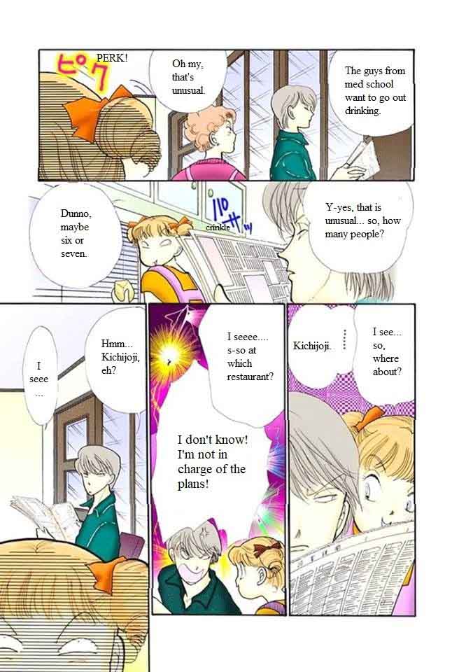 Itazura Na Kiss Chapter 56 Page 24