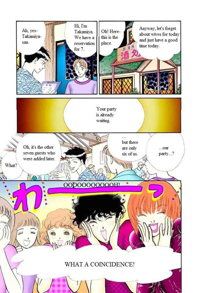 Itazura Na Kiss Chapter 56 Page 26