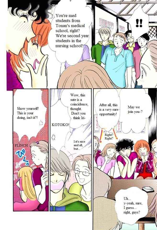 Itazura Na Kiss Chapter 56 Page 27