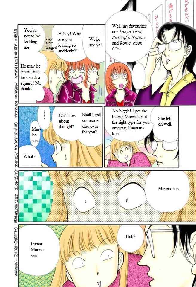 Itazura Na Kiss Chapter 56 Page 31