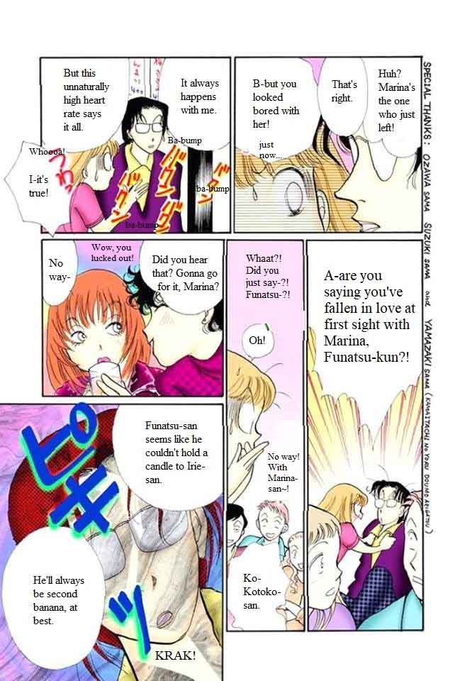 Itazura Na Kiss Chapter 56 Page 32