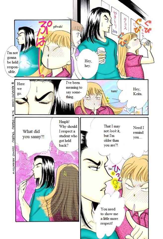 Itazura Na Kiss Chapter 56 Page 34