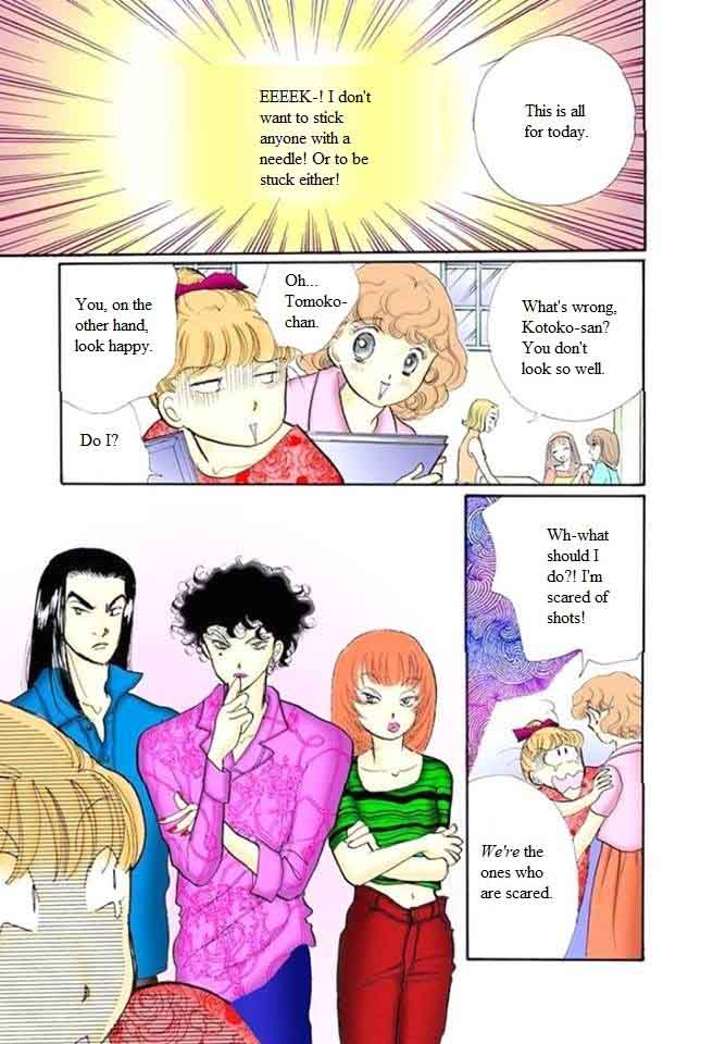 Itazura Na Kiss Chapter 56 Page 4