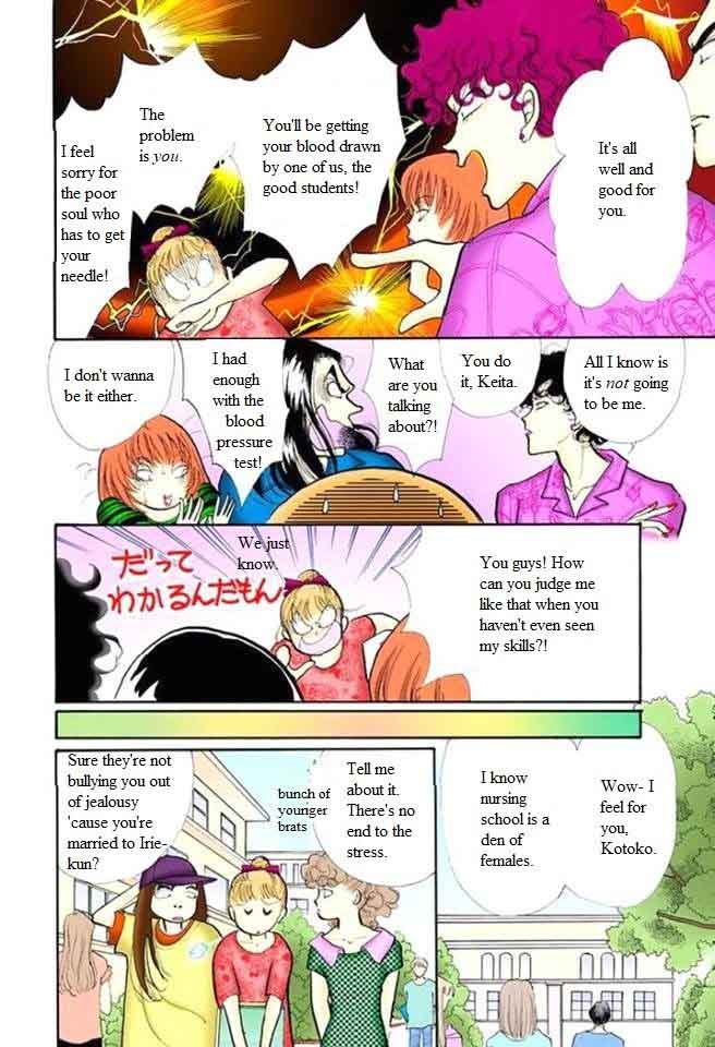 Itazura Na Kiss Chapter 56 Page 5