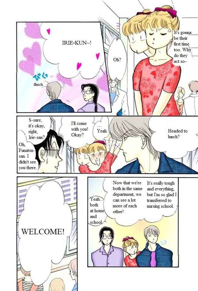 Itazura Na Kiss Chapter 56 Page 7