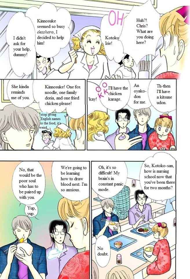 Itazura Na Kiss Chapter 56 Page 8